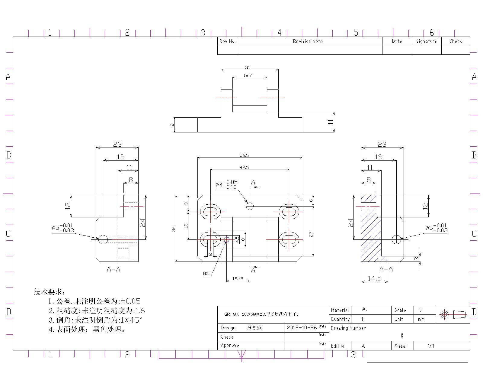 屏蔽箱
